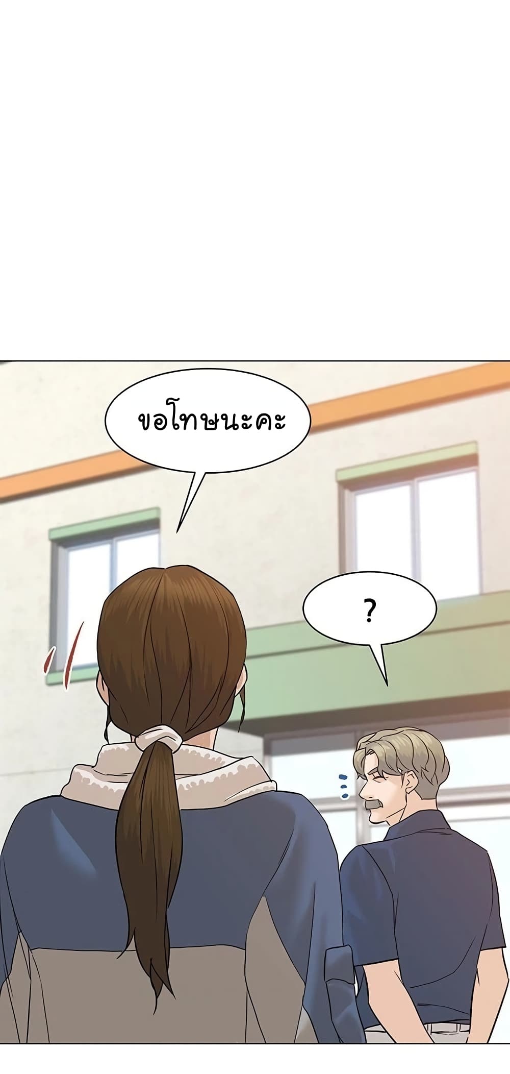 From the Grave and Back ตอนที่ 69 (94)